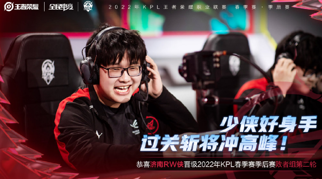 了湖人在这 了湖人在这