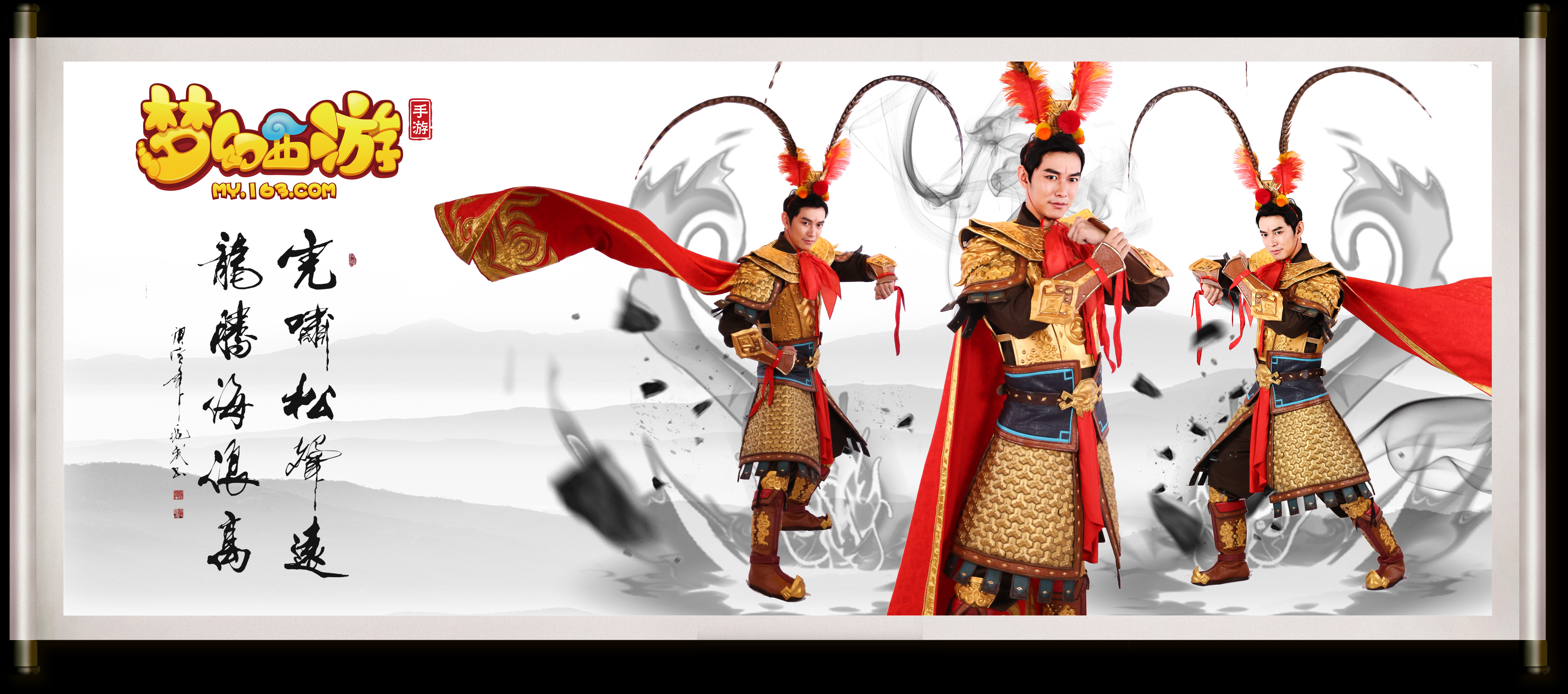 东契奇已展 东契奇已展