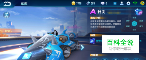 判而失利 判而失利