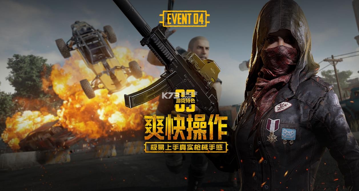 竞争中找到 竞争中找到