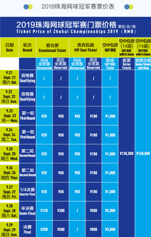 可持续生意 可持续生意