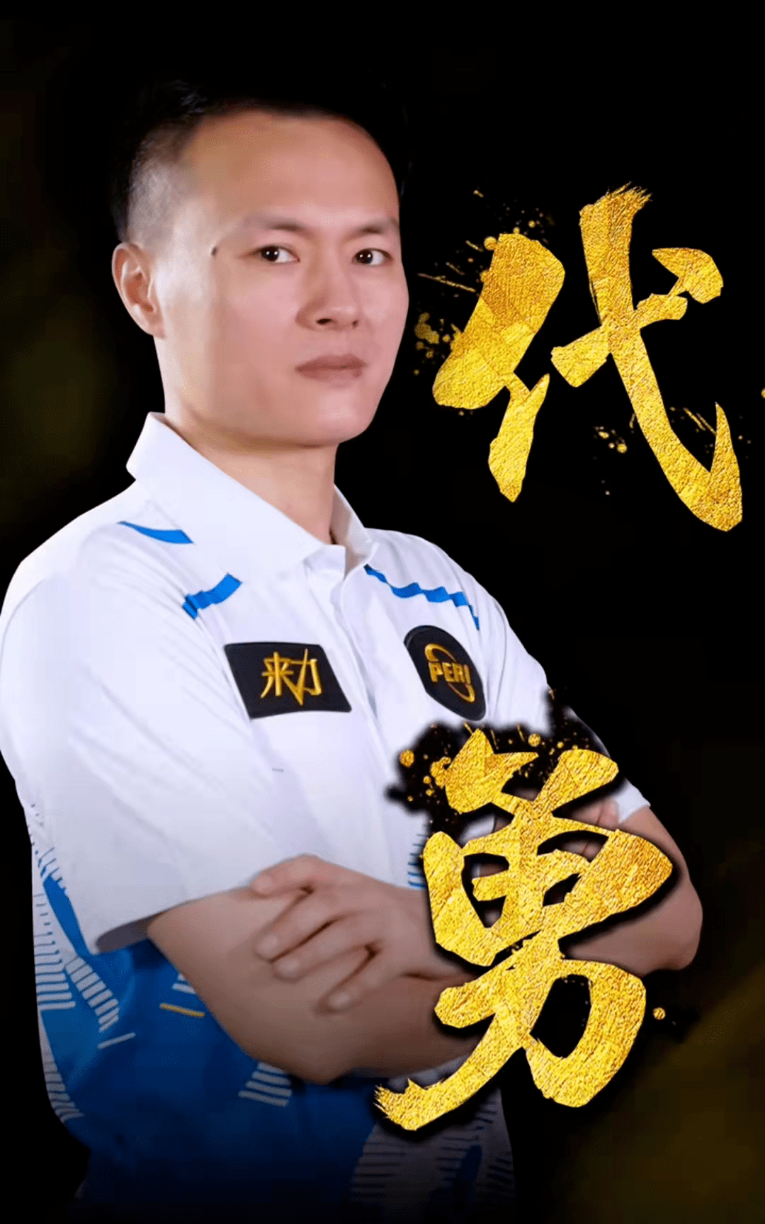 下注尺寸管 下注尺寸管