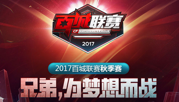 的竞争文化 的竞争文化
